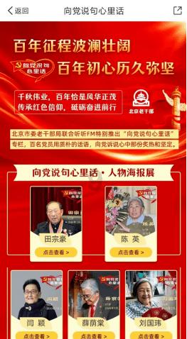 探索在《隐秘而伟大》里,到底是谁杀死了钟处长?的知识星球,开启无限学习之旅